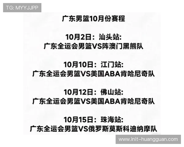 广东队梁美玉以教练兼队员身份出战全运，完成其第五次全运征程